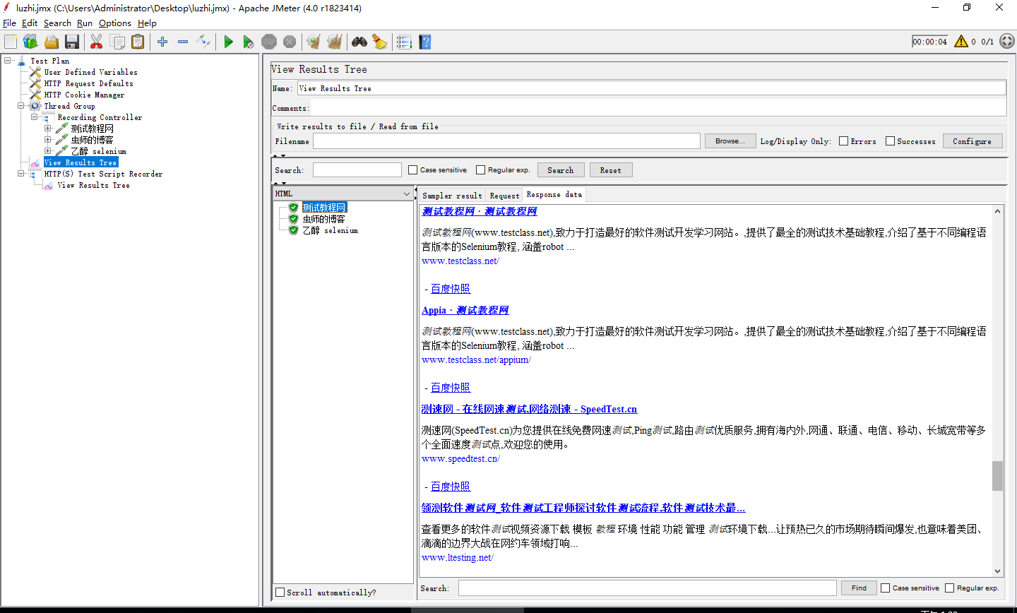 Jmeter工具笔记-使用Firefox浏览器导入证书并录制Web第12张