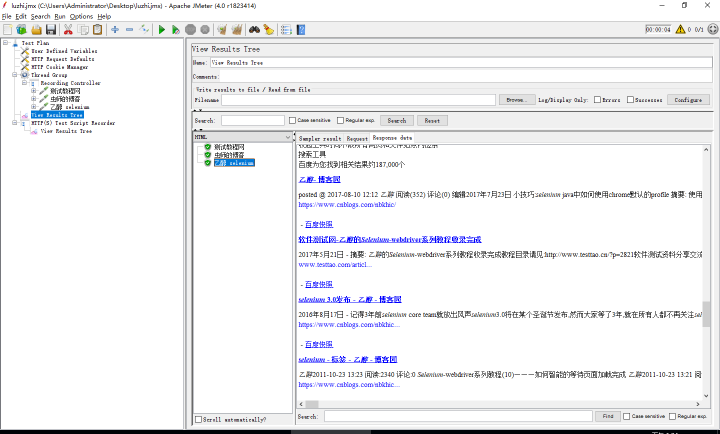 Jmeter工具笔记-使用Firefox浏览器导入证书并录制Web第14张